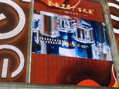 -大鸽饭(北京路店)