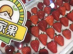 -吾家果精品水果(海第店)