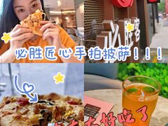 -必胜客(百联又一城店)