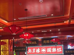 -南锣肥猫·麻辣烤鱼·16年现烤现卖(财富购物中心店)