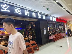 -万达广场(广州番禺店)