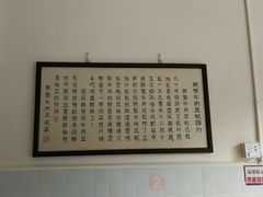 -新繁牛肉豆花(都江堰店)