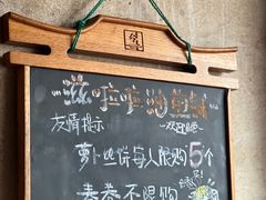 -滋啦啦油煎铺一乌镇萝卜丝饼