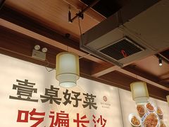 -八碗湘长沙市井菜(坡子街店)