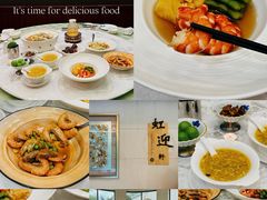 -虹迎轩·中餐厅(虹桥迎宾馆店)