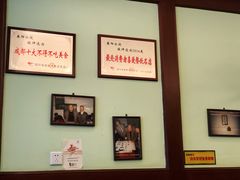 -春阳水饺(香槟广场店)