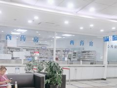 -上海仁爱医院