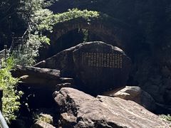 -天台山琼台仙谷景区