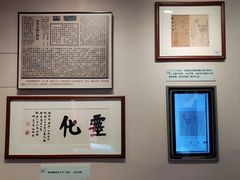 -李叔同故居纪念馆