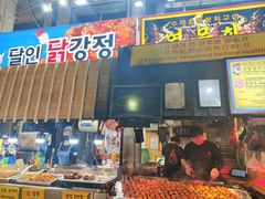 -西归浦每天偶来市场