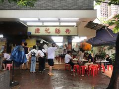 -源记肠粉(华贵路店)