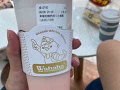 -天语雅阁(崇安寺店)