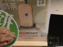 -大丰收脆鱼(浦西万达店)
