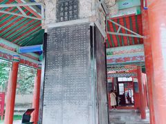 景点-西安碑林博物馆