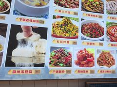 -徽三说·土徽菜·中国徽菜连锁品牌(一中店)