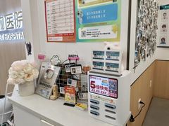 -瑞派·关忠动物医院·猫专科·犬专科(三环新城店)
