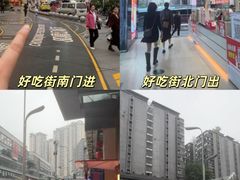 -观音桥步行街