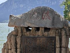 -滇池海埂公园