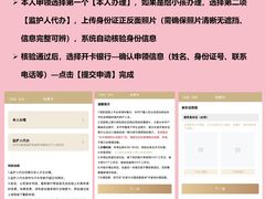 -企巴兔·注册公司代理记账