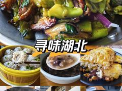 -莲餐厅·湖北菜·潜江小龙虾店(愚园路店)