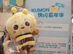 -上海长风大悦城