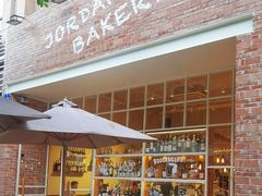 -佐敦面包铺·JORDAN BAKERY