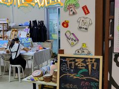 -观澜湖手艺工场·陶艺·吹玻璃·拼豆