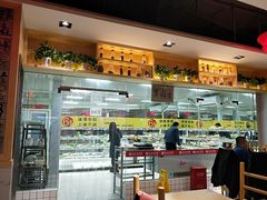 -袁记串串香(人民公园店)