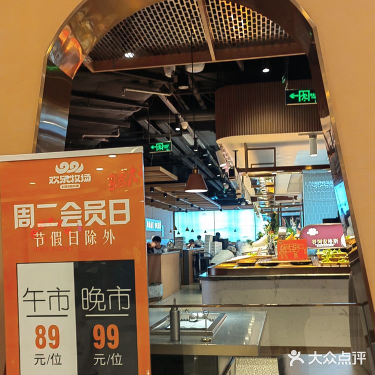 上海唯一能吃回本！烤涮一体天花板自助餐！