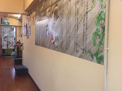 -拉面莊夢語＆中华料理八椿