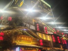 -大张烙馍村(泉山店)