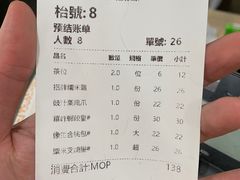 账单-华峰食馆(氹仔店)