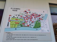 -龙川佗城