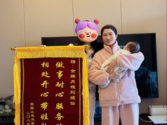 -田螺阿姨自营月嫂·育儿嫂(高新店)