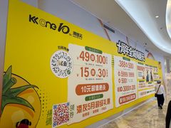 -KK ONE(京基滨河时代店)