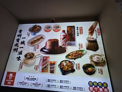 -包整·丝娃娃(甲秀楼景观店)