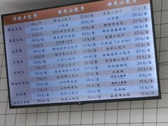 -白玉兰食品甜凤店(合生汇店)