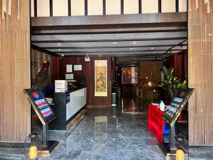 足本纪(杭州旗舰店)-"来这家店起码十几次了,但这次是体验最差的.