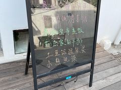-合风谷(南下塘店)