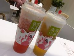 -奈雪的茶(湖滨银泰in77C区PRO店)
