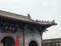 -清真马杰山牛肉汤馆