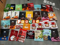 -山姆会员商店(杨桥西路店)