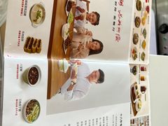 -嘉和一品粥(津华昌道店)