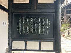-燊海井