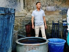 -璞真扎染博物馆