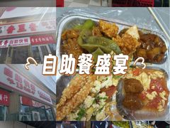 -香里香自助快餐(全安广场店)