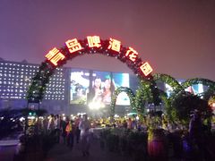 -丽达购物中心(崂山店)