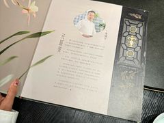 -花城苑广府菜(海心沙店)