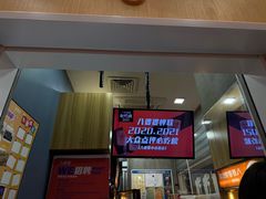 -八婆婆烧仙草(中山路店)