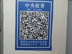 -南翔东方伟业广场-停车场